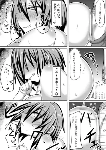 [Shida Rui] Ore no Kanojo ga Ochiru made Kouhen Fhentai - Page 62