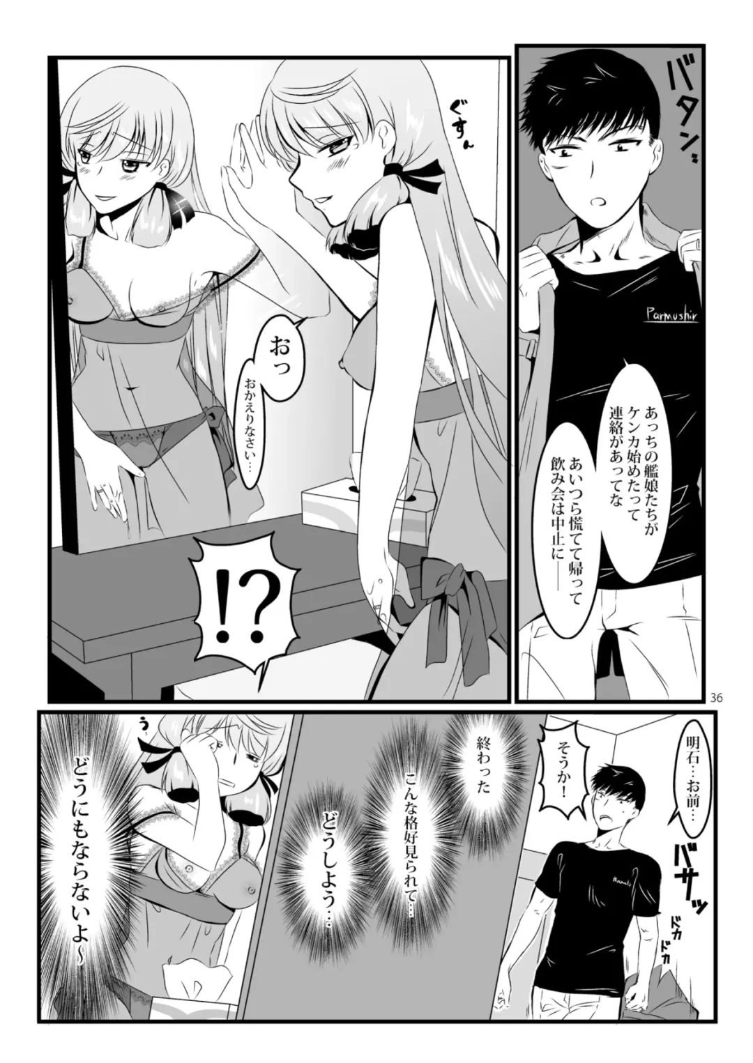 [Enamizawa] Akashi to Ai no Hibi Fhentai - Page 36