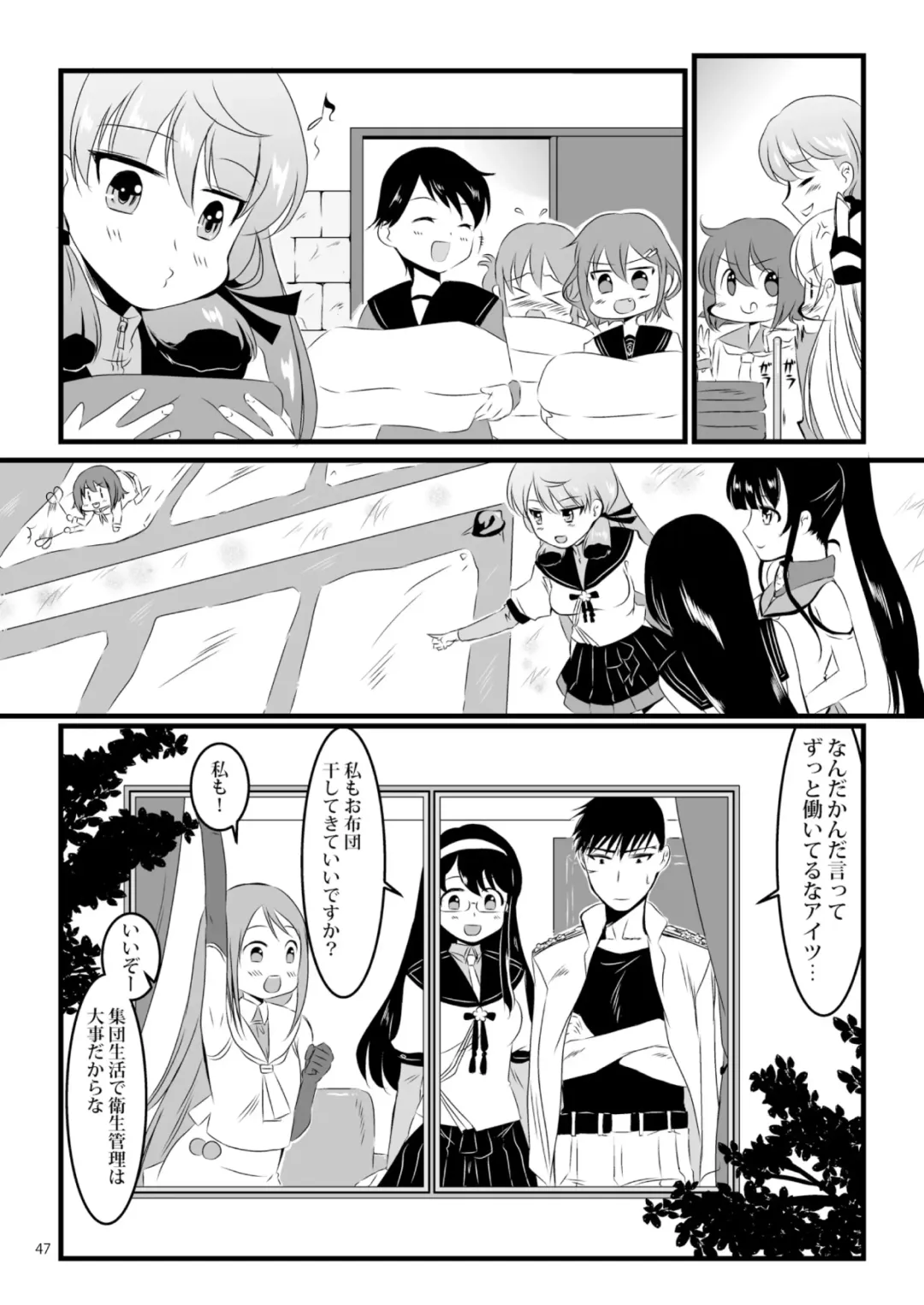 [Enamizawa] Akashi to Ai no Hibi Fhentai - Page 47