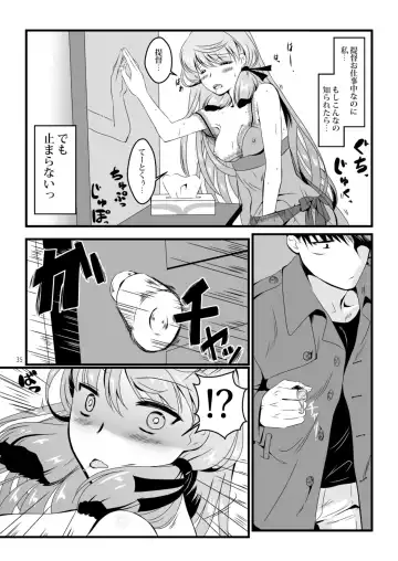 [Enamizawa] Akashi to Ai no Hibi Fhentai - Page 35