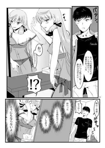 [Enamizawa] Akashi to Ai no Hibi Fhentai - Page 36