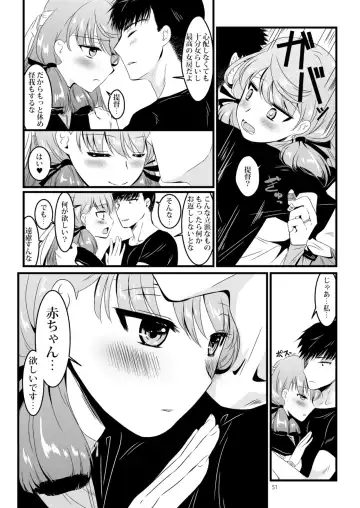 [Enamizawa] Akashi to Ai no Hibi Fhentai - Page 51