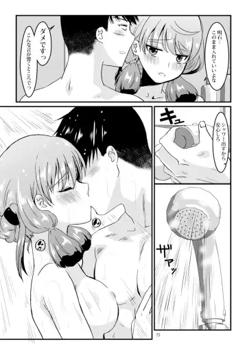 [Enamizawa] Akashi to Ai no Hibi Fhentai - Page 75
