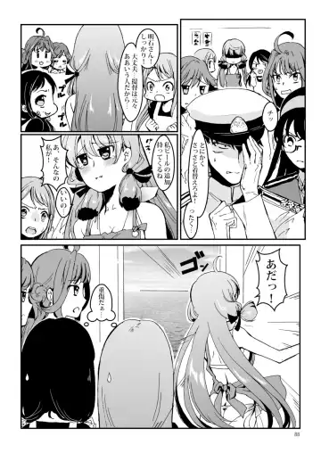 [Enamizawa] Akashi to Ai no Hibi Fhentai - Page 88