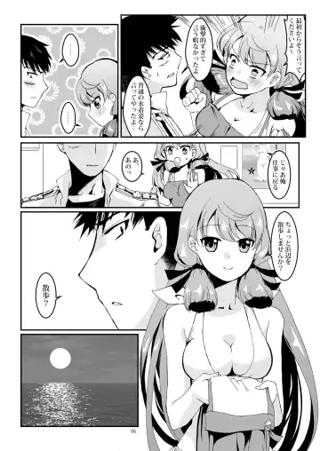 [Enamizawa] Akashi to Ai no Hibi Fhentai - Page 96