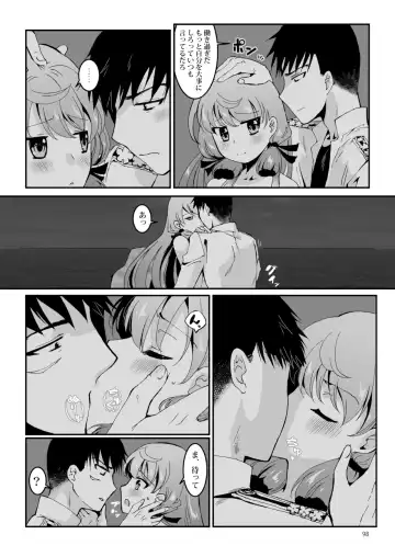 [Enamizawa] Akashi to Ai no Hibi Fhentai - Page 98