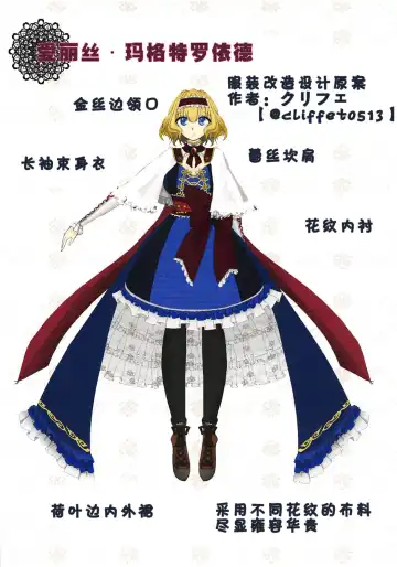 [Ebi193] Majo no Tawamure Fhentai - Page 13