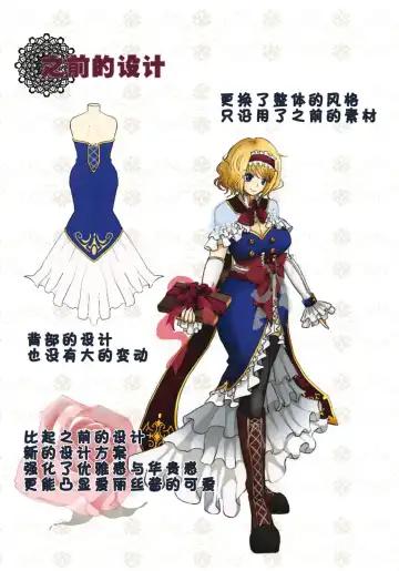 [Ebi193] Majo no Tawamure Fhentai - Page 14