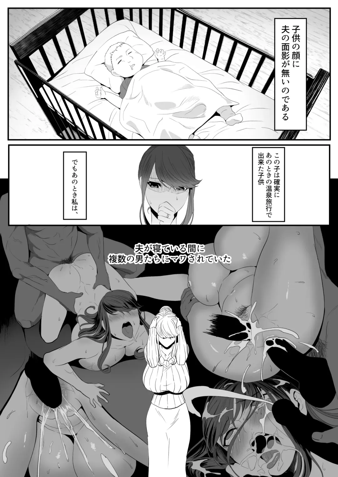 Niizuma Gari 2 Fhentai - Page 3