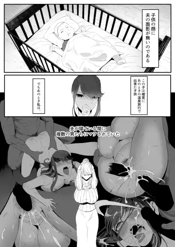 Niizuma Gari 2 Fhentai - Page 3