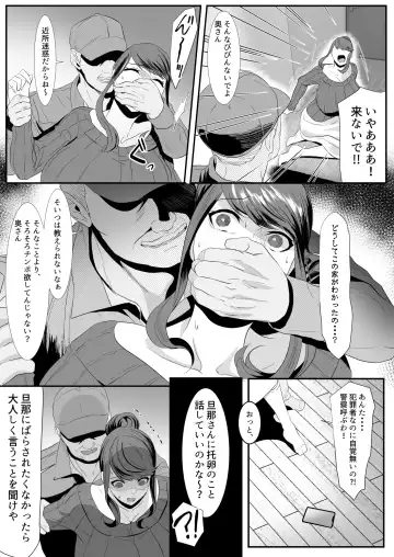 Niizuma Gari 2 Fhentai - Page 9