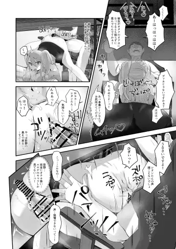 [Nyamome] Datsuota YouCha Debut Shita Gal wa Kimoota Danshi no Onaho ni Saremashita Fhentai - Page 38