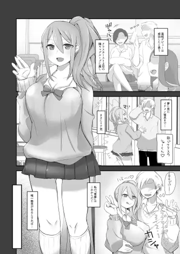[Nyamome] Datsuota YouCha Debut Shita Gal wa Kimoota Danshi no Onaho ni Saremashita Fhentai - Page 4