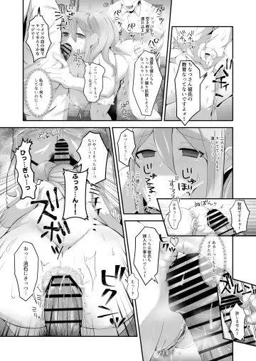 [Nyamome] Datsuota YouCha Debut Shita Gal wa Kimoota Danshi no Onaho ni Saremashita Fhentai - Page 44