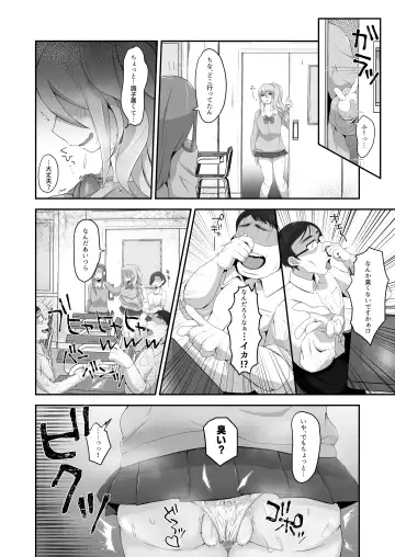 [Nyamome] Datsuota YouCha Debut Shita Gal wa Kimoota Danshi no Onaho ni Saremashita Fhentai - Page 48