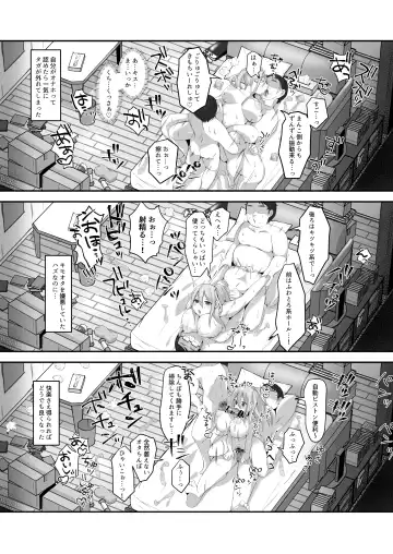 [Nyamome] Datsuota YouCha Debut Shita Gal wa Kimoota Danshi no Onaho ni Saremashita Fhentai - Page 56