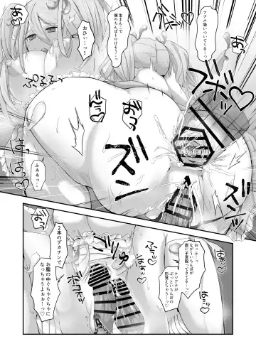 [Nyamome] Datsuota YouCha Debut Shita Gal wa Kimoota Danshi no Onaho ni Saremashita Fhentai - Page 63