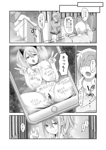 [Nyamome] Datsuota YouCha Debut Shita Gal wa Kimoota Danshi no Onaho ni Saremashita Fhentai - Page 66