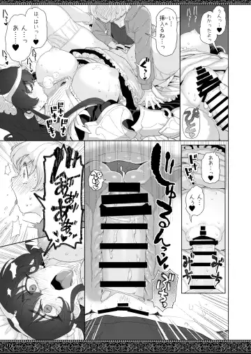 [Supurai] tenjousekai no maid tachi Fhentai - Page 17