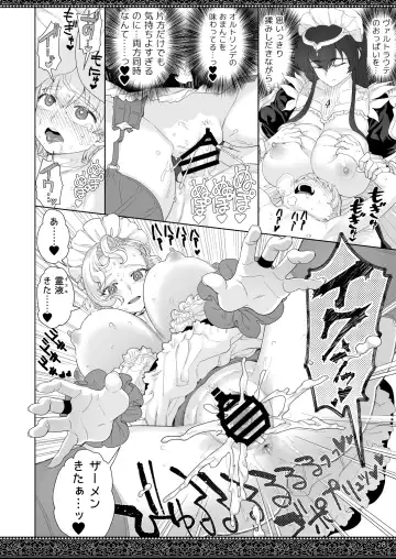 [Supurai] tenjousekai no maid tachi Fhentai - Page 28