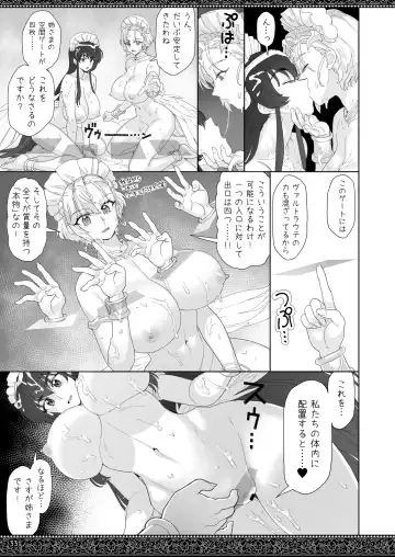 [Supurai] tenjousekai no maid tachi Fhentai - Page 33