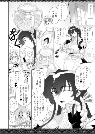 [Supurai] tenjousekai no maid tachi Fhentai - Page 38