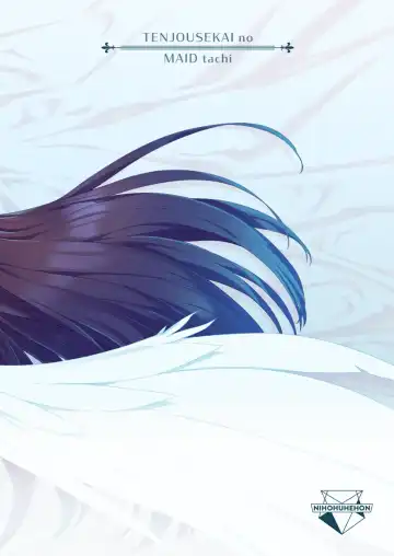 [Supurai] tenjousekai no maid tachi Fhentai - Page 42