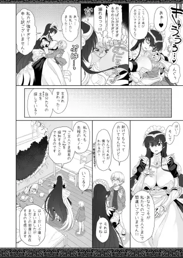 [Supurai] tenjousekai no maid tachi Fhentai - Page 6