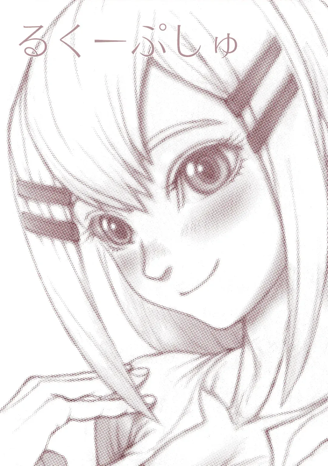 [Orihata] Louise Master Fhentai - Page 14