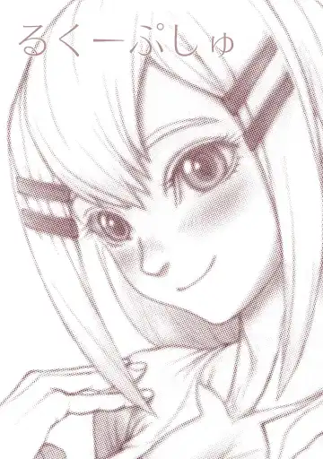 [Orihata] Louise Master Fhentai - Page 14