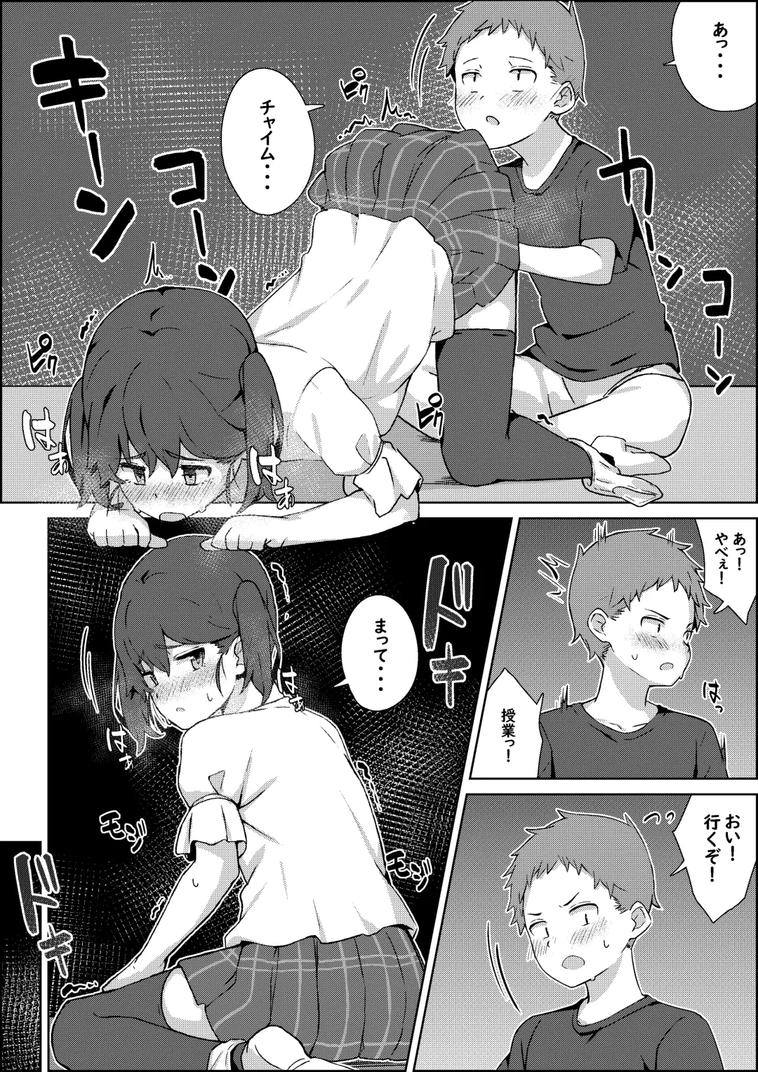 [Shimetsuki Tanki] Hokentaiiku no Kaerimichi Fhentai - Page 35