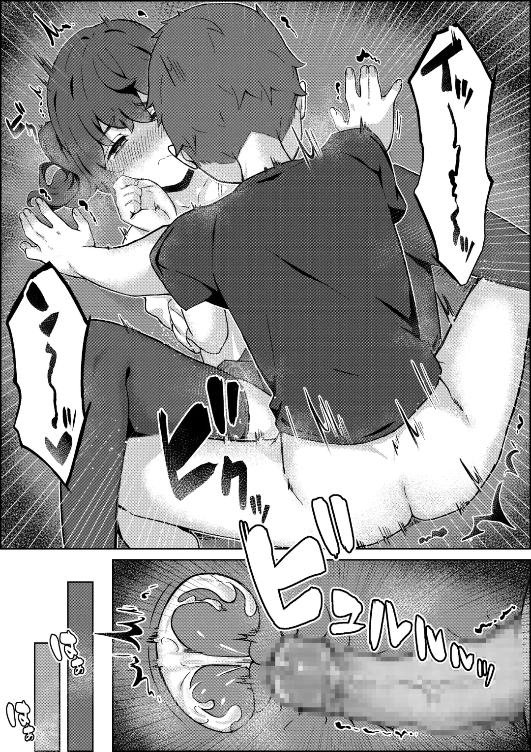 [Shimetsuki Tanki] Hokentaiiku no Kaerimichi Fhentai - Page 45