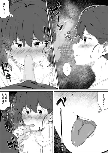 [Shimetsuki Tanki] Hokentaiiku no Kaerimichi Fhentai - Page 22