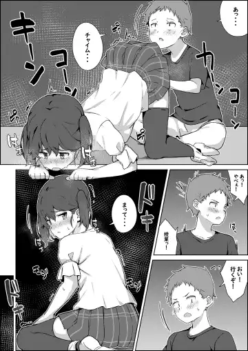 [Shimetsuki Tanki] Hokentaiiku no Kaerimichi Fhentai - Page 35