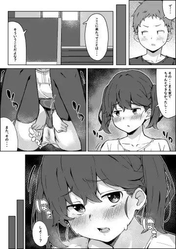 [Shimetsuki Tanki] Hokentaiiku no Kaerimichi Fhentai - Page 40