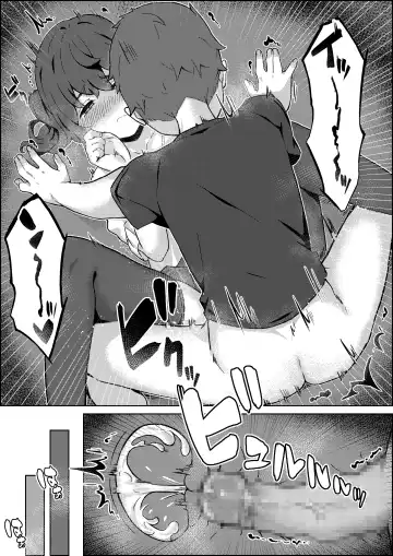 [Shimetsuki Tanki] Hokentaiiku no Kaerimichi Fhentai - Page 45