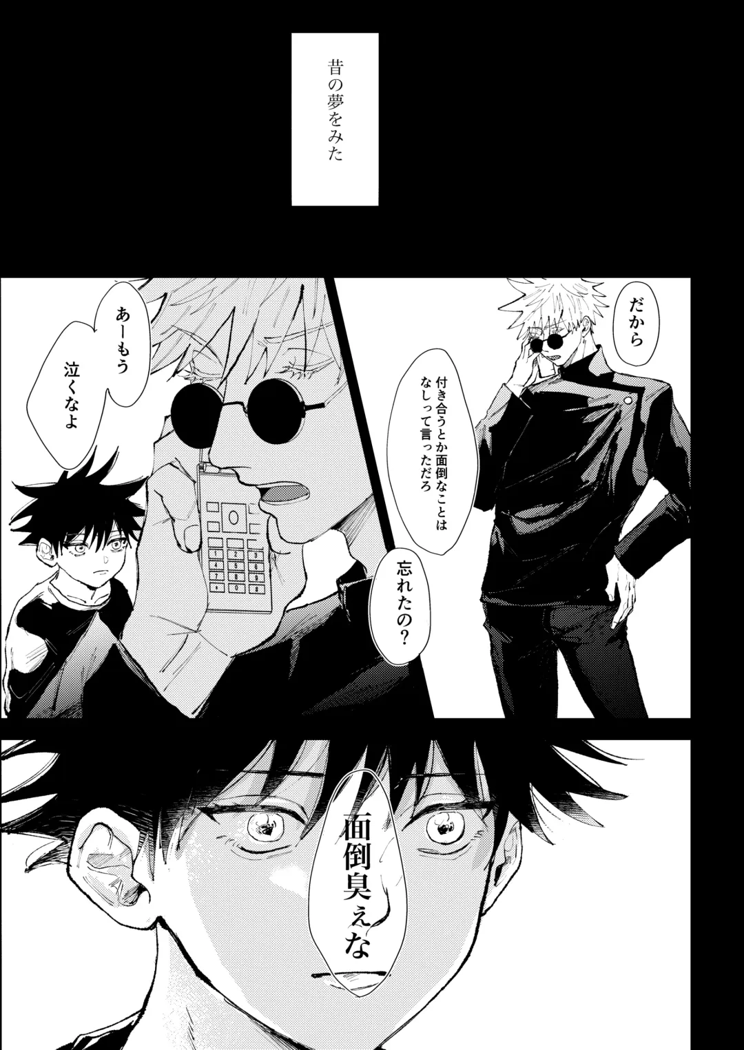 [Ao] Lack of... Fhentai - Page 4