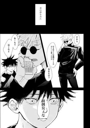 [Ao] Lack of... Fhentai - Page 4