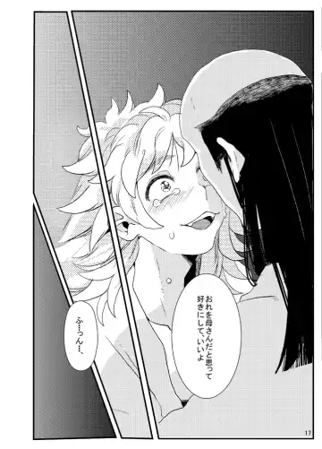 [Nana] Ore Moshi Umarekawattara Tou-san no Kodomo ni Naritakunai Fhentai - Page 17