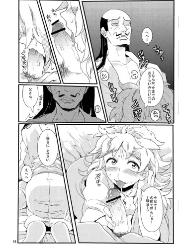 [Nana] Ore Moshi Umarekawattara Tou-san no Kodomo ni Naritakunai Fhentai - Page 18