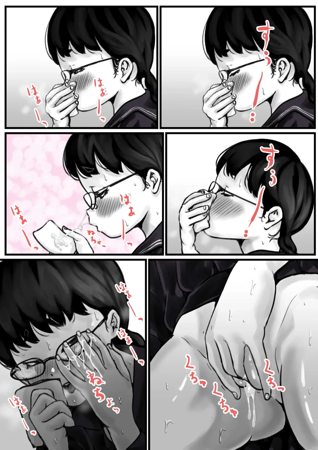 Kyoudai de  Nichijou-teki ni  Sex Shiteru Zenpen Fhentai - Page 17