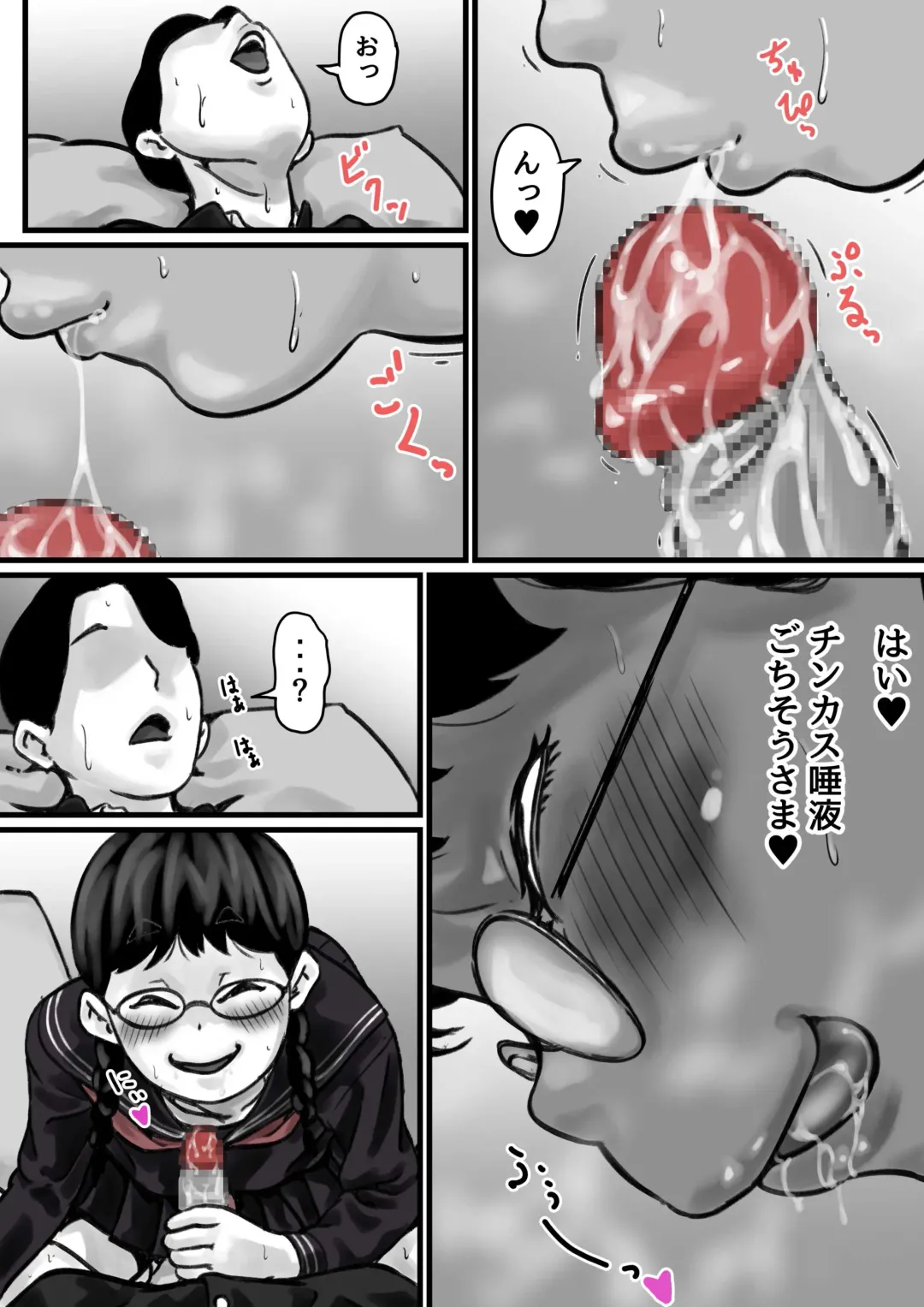 Kyoudai de  Nichijou-teki ni  Sex Shiteru Zenpen Fhentai - Page 28