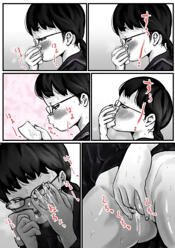 Kyoudai de  Nichijou-teki ni  Sex Shiteru Zenpen Fhentai - Page 17