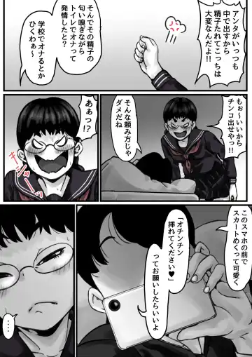 Kyoudai de  Nichijou-teki ni  Sex Shiteru Zenpen Fhentai - Page 22