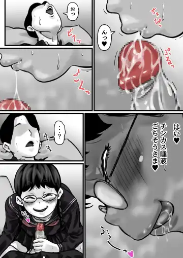 Kyoudai de  Nichijou-teki ni  Sex Shiteru Zenpen Fhentai - Page 28