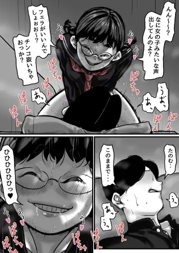 Kyoudai de  Nichijou-teki ni  Sex Shiteru Zenpen Fhentai - Page 41