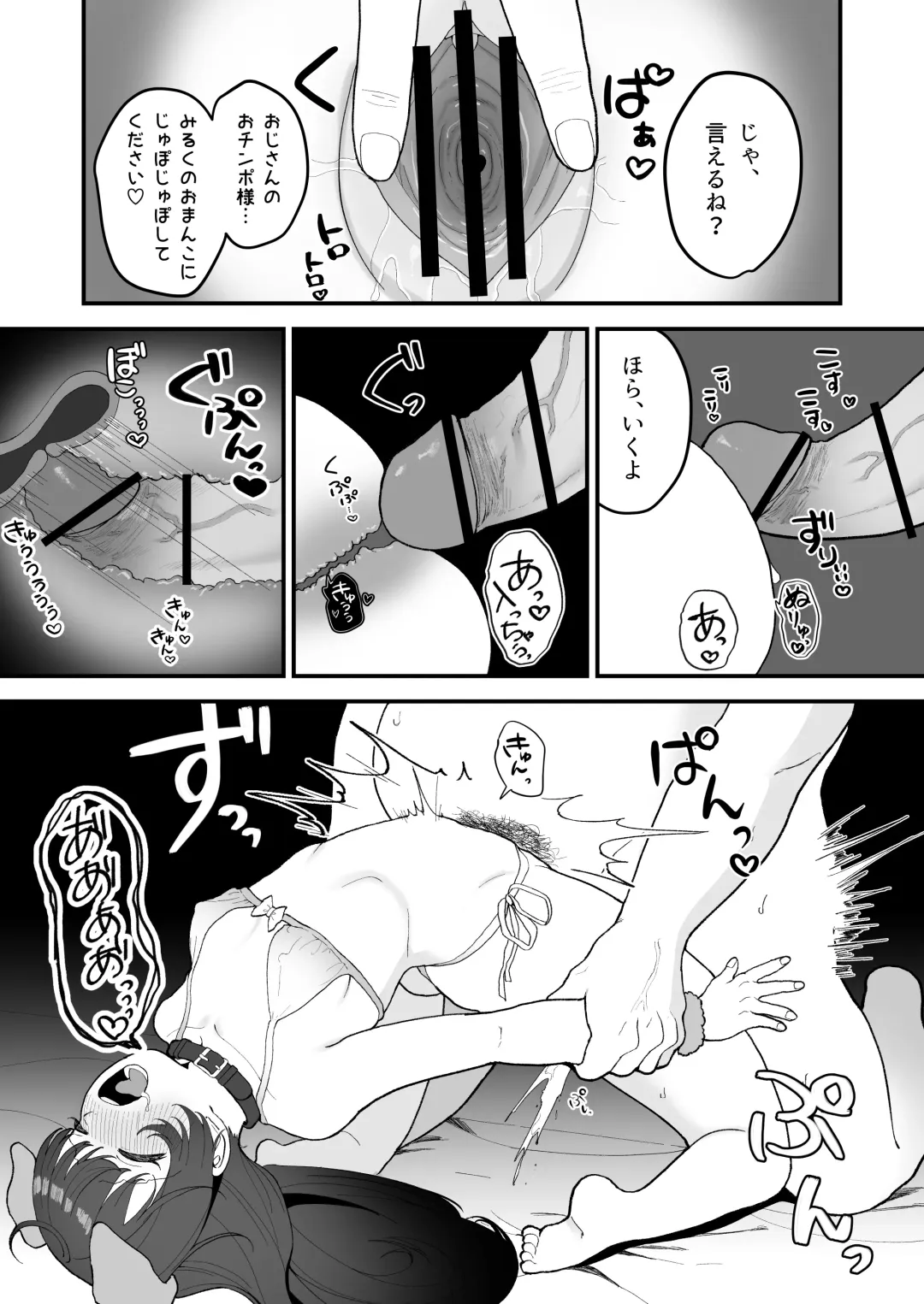 [Ojitama] Replay ~Nando demo Yarihoudai no Appli de Jinsei Gyakuten Seikatsu~ Fhentai - Page 45