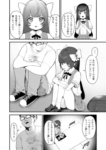[Ojitama] Replay ~Nando demo Yarihoudai no Appli de Jinsei Gyakuten Seikatsu~ Fhentai - Page 11