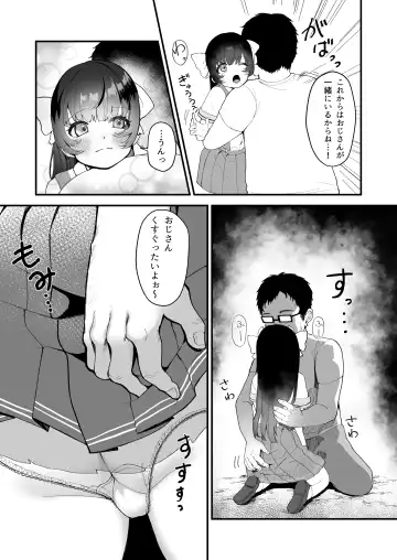 [Ojitama] Replay ~Nando demo Yarihoudai no Appli de Jinsei Gyakuten Seikatsu~ Fhentai - Page 12