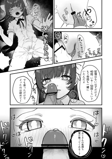 [Ojitama] Replay ~Nando demo Yarihoudai no Appli de Jinsei Gyakuten Seikatsu~ Fhentai - Page 42